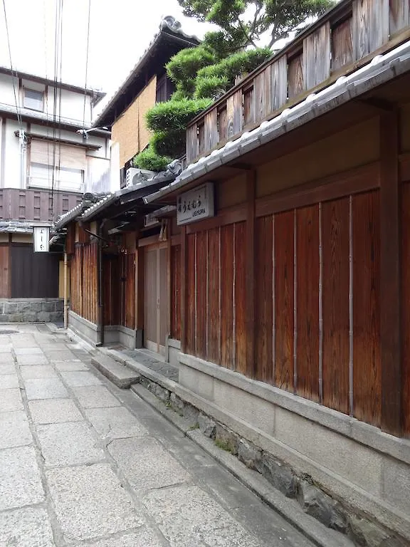 Ryokan Uemura Kyoto 2*,  Japan