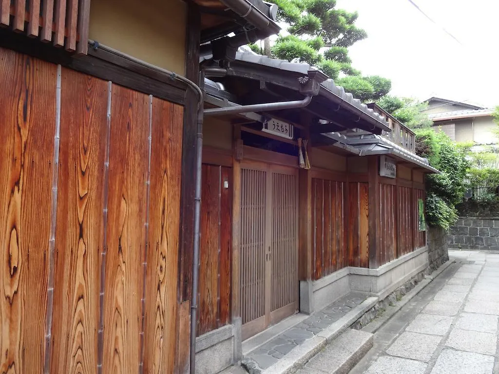 Ryokan Uemura Kyoto