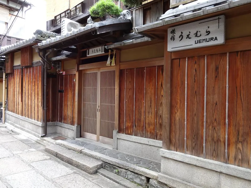 Ryokan Uemura Kyoto