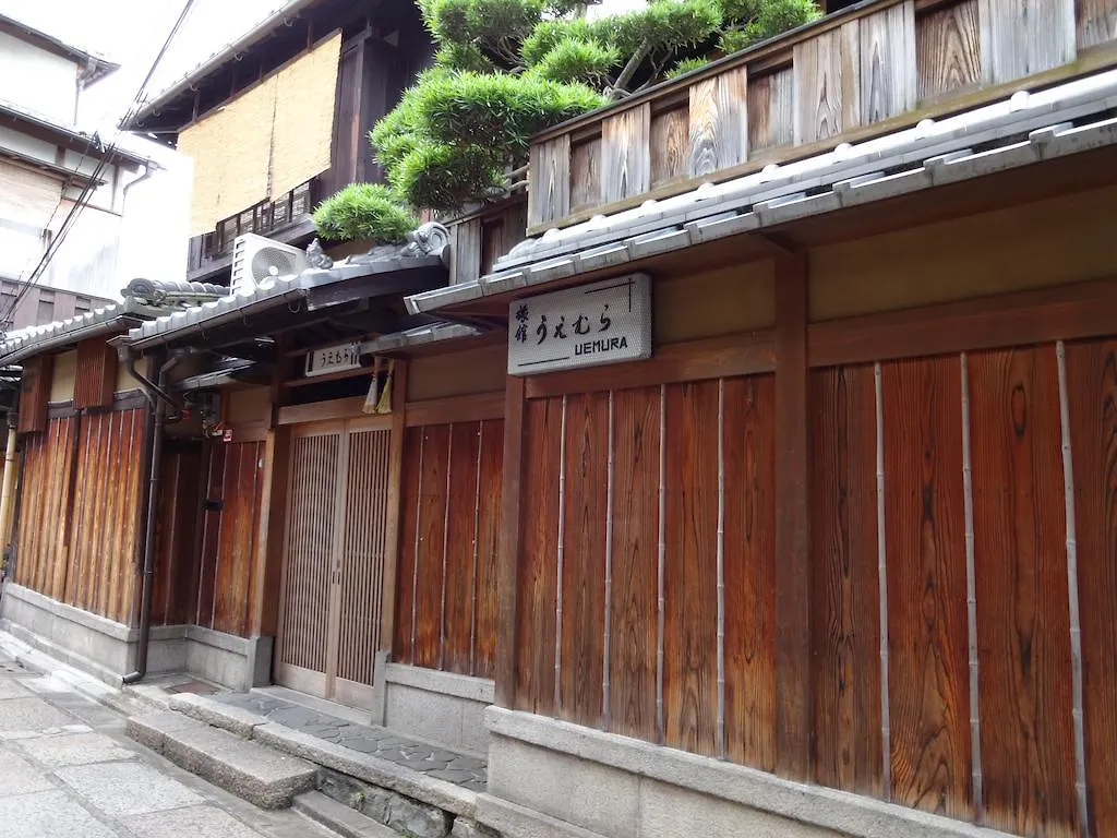 Ryokan Uemura Kyoto 2*,