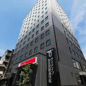 *** Hotel Via Station Tsubaki-cho Japón